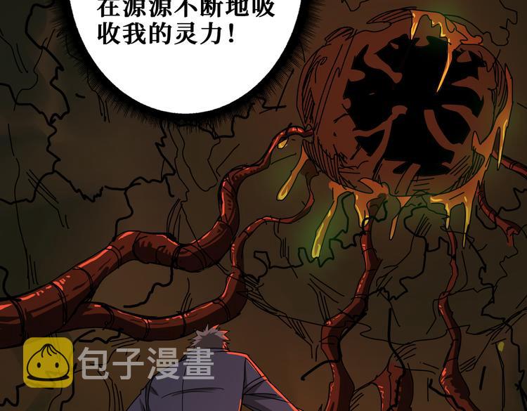 第251话 羞羞的交换~66