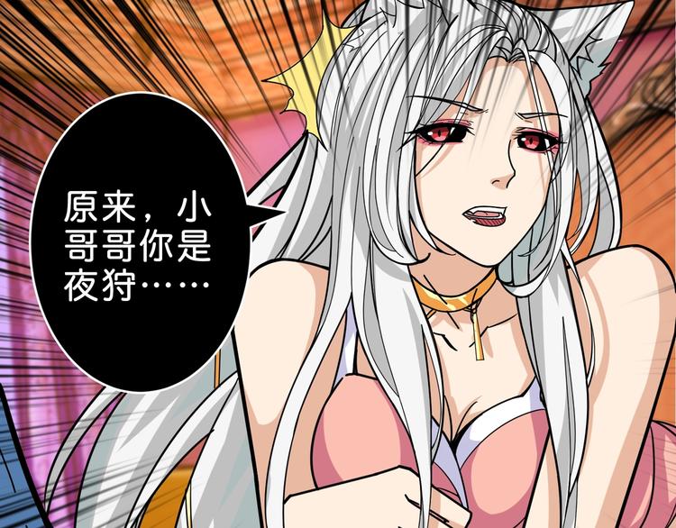 第149话 小姐姐的房间51