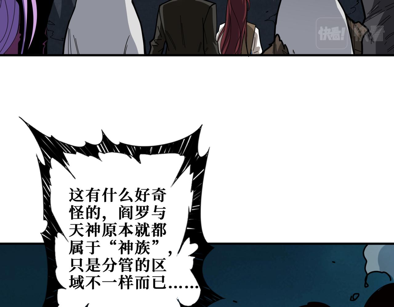 第315话 善与恶29