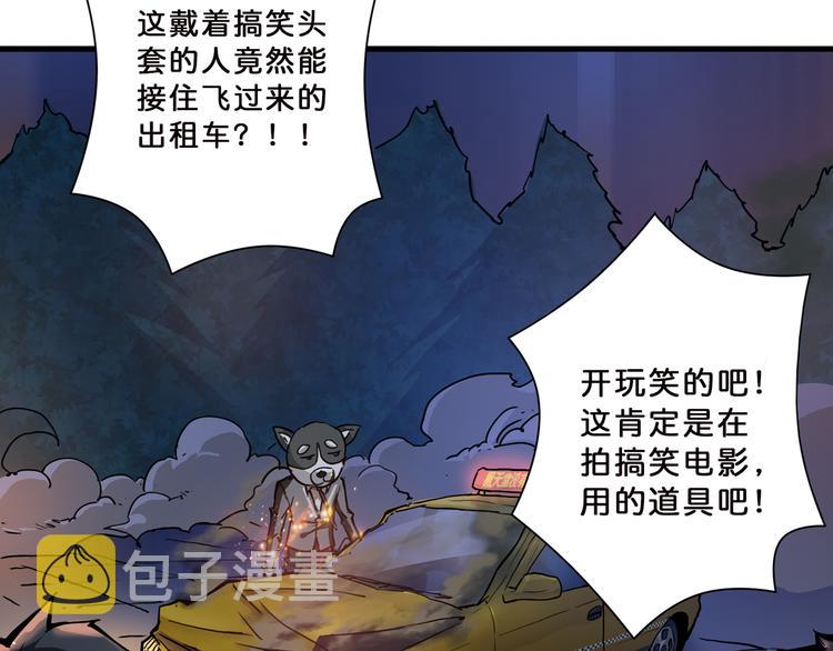 第11话  千钧一发71