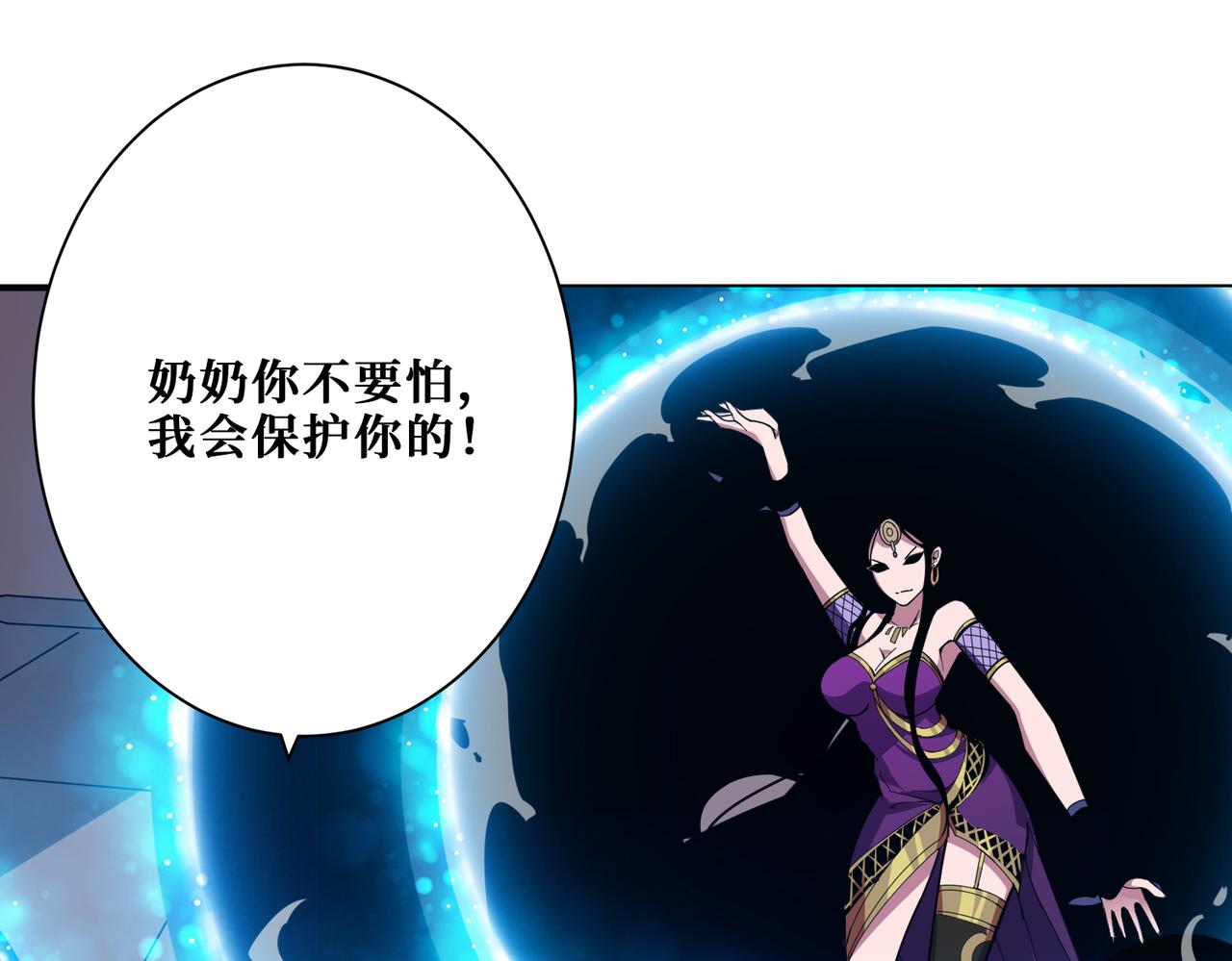第335话 妖王78