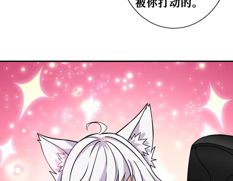 第249话 史上最难的试炼34