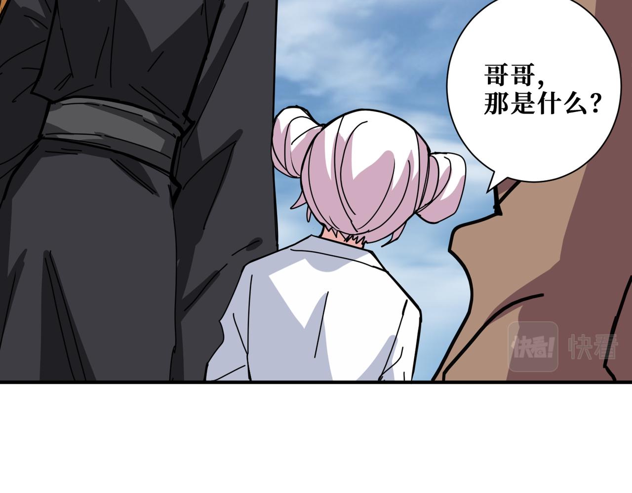 第280话 镜中窥物51