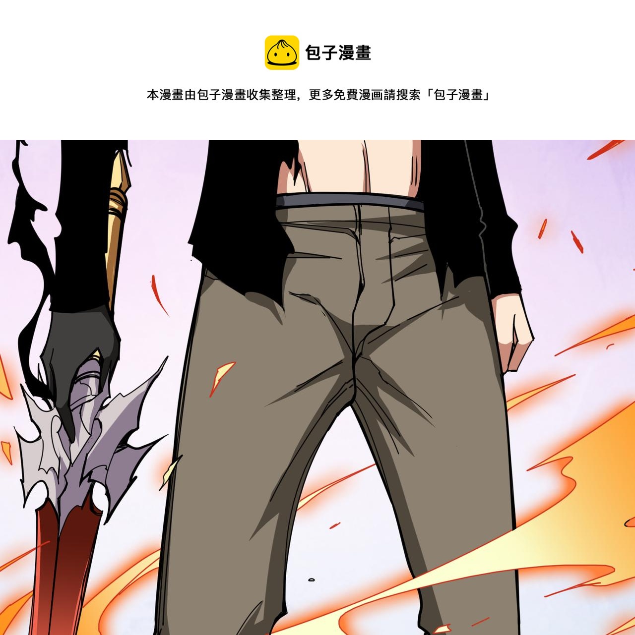 第322话 受诅咒的阎罗8
