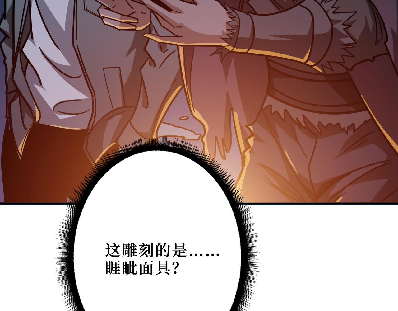 第302话 时间管理大师8