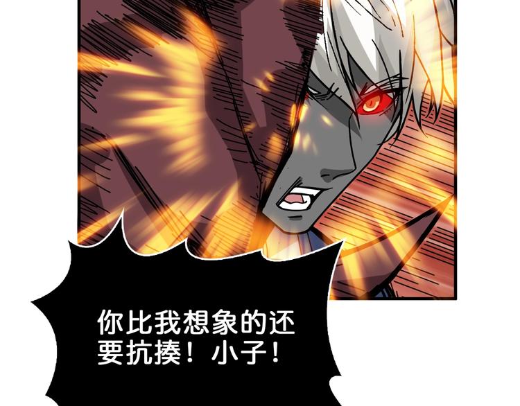 第151话 痛殴110