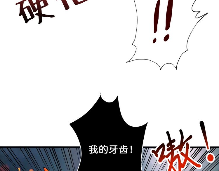第44话 三头恶犬45