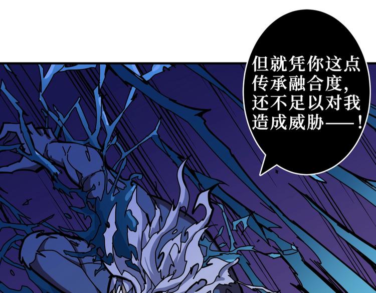 第212话 鸣女郎携手抗敌68