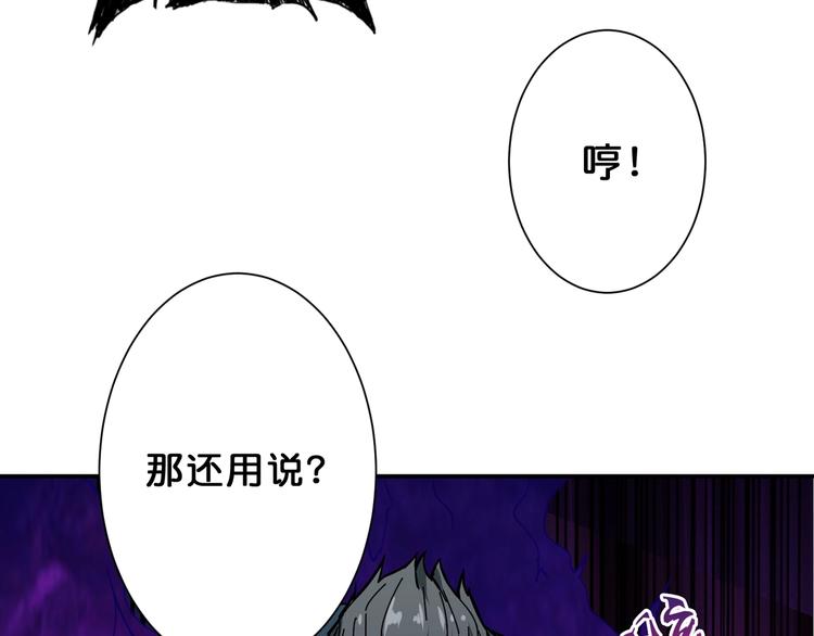 第58话 联手74