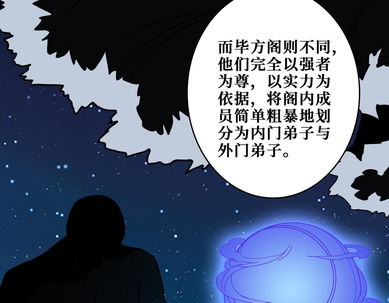 第343话 冲爆了41