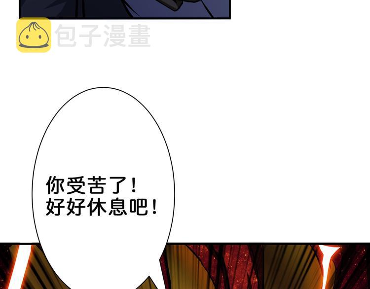 第41话 告白106