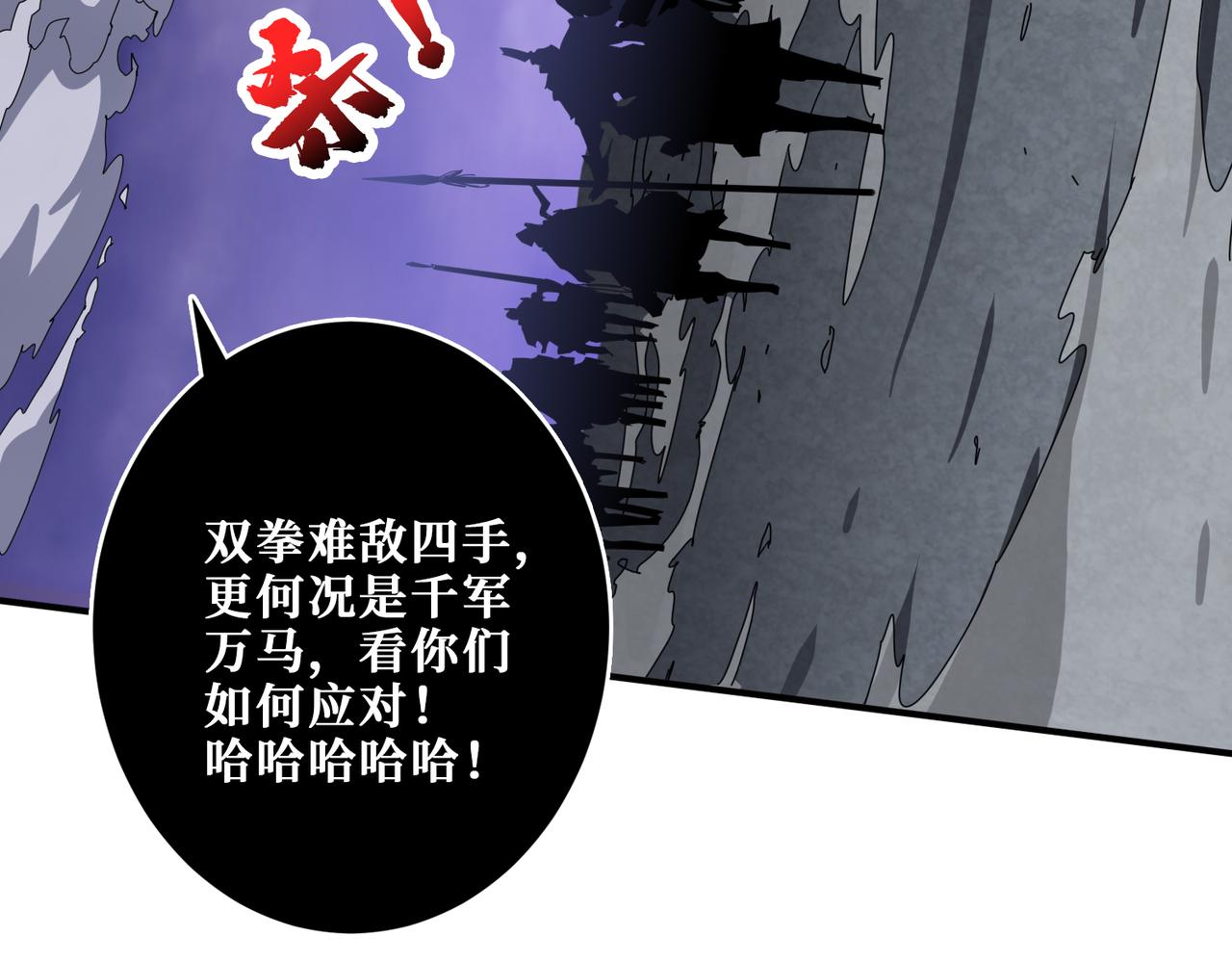 第332话 六道轮回68