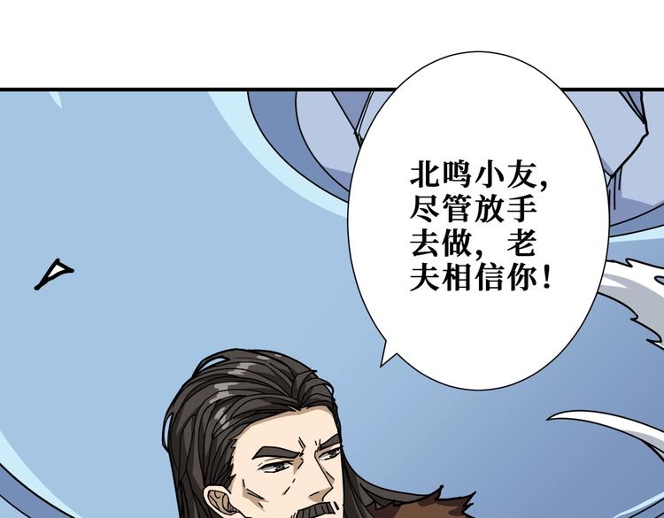第233话 女神入怀99