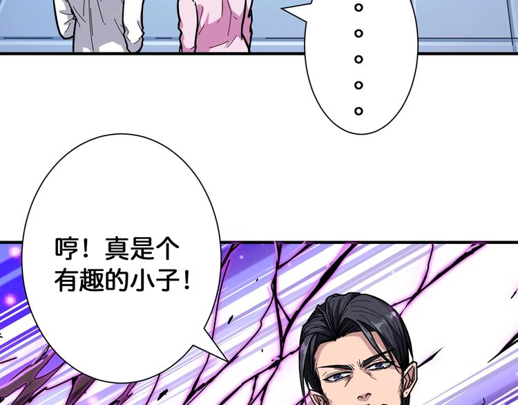 第100话 又见面了蜘蛛小姐姐53