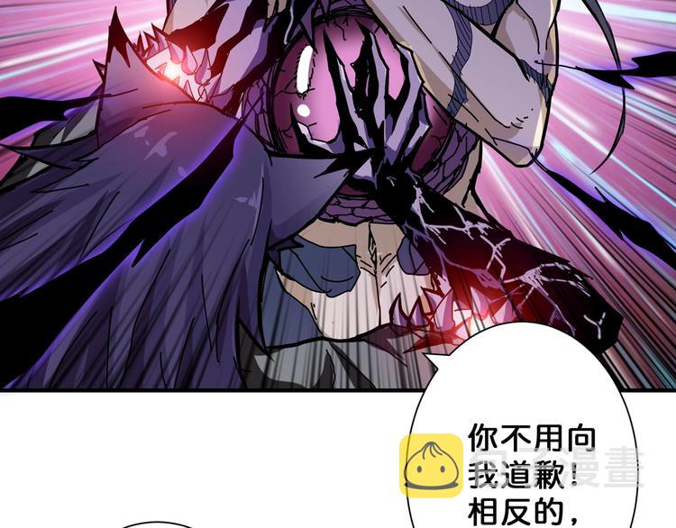 第63话 黑化55