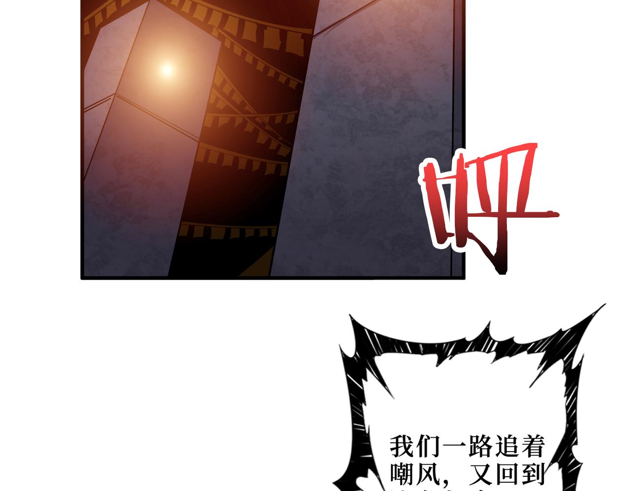 第289话 幽冥之间55