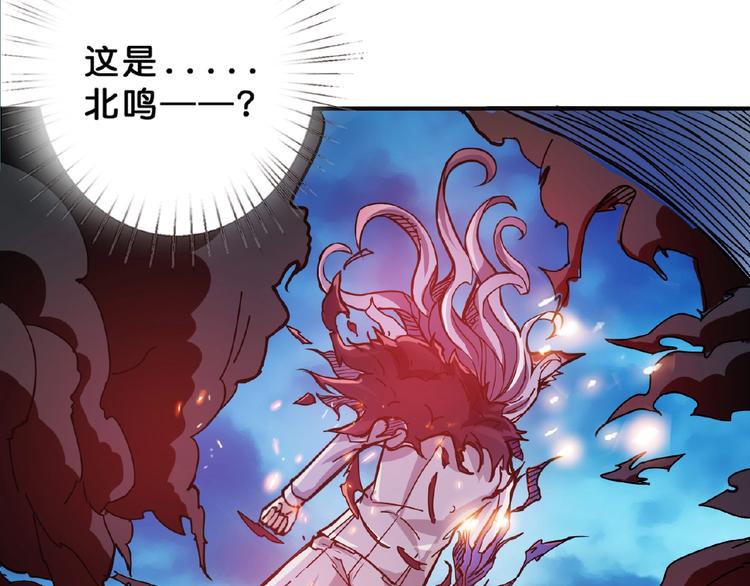 第25话 做我的女人7