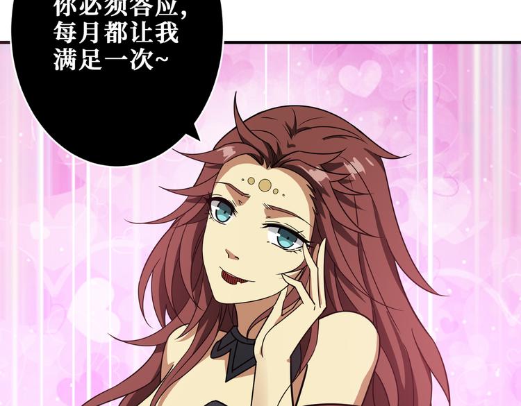 第253话 夥伴.8