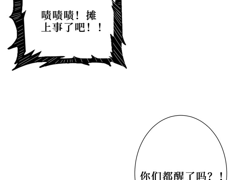 第169话 秒变人生赢家73