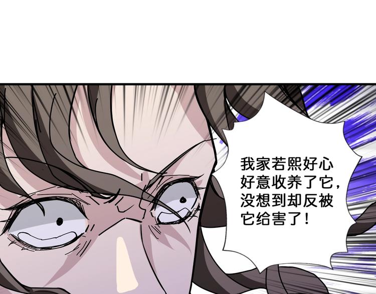 第67话 心愿81