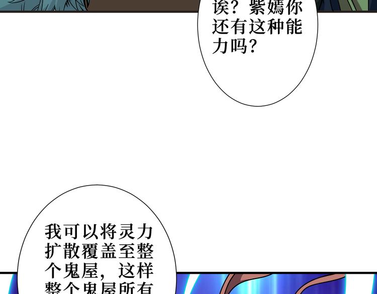 第171话 打脸我强项87