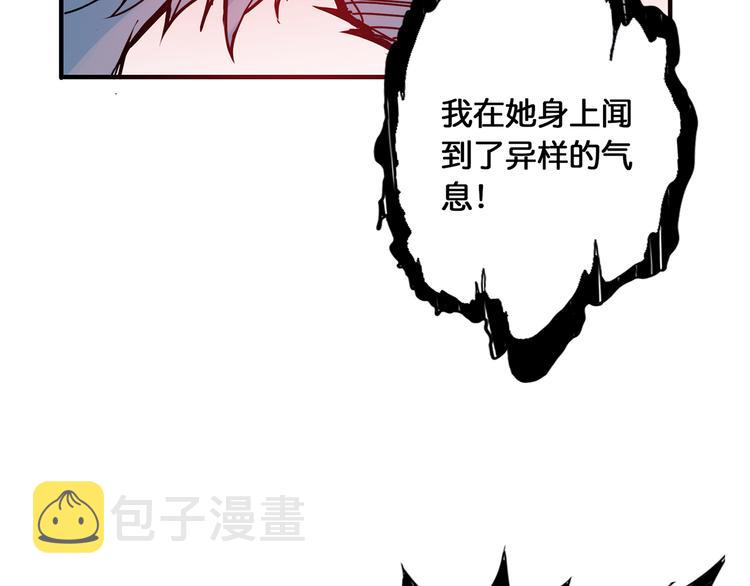 第13话  危险的味道111