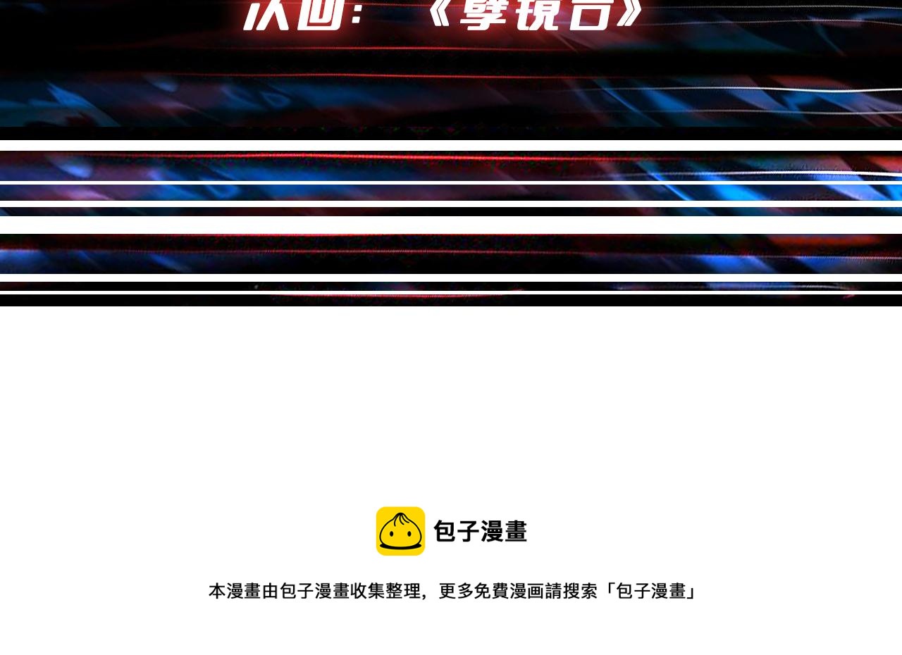 第308话 你就是馋她身子147