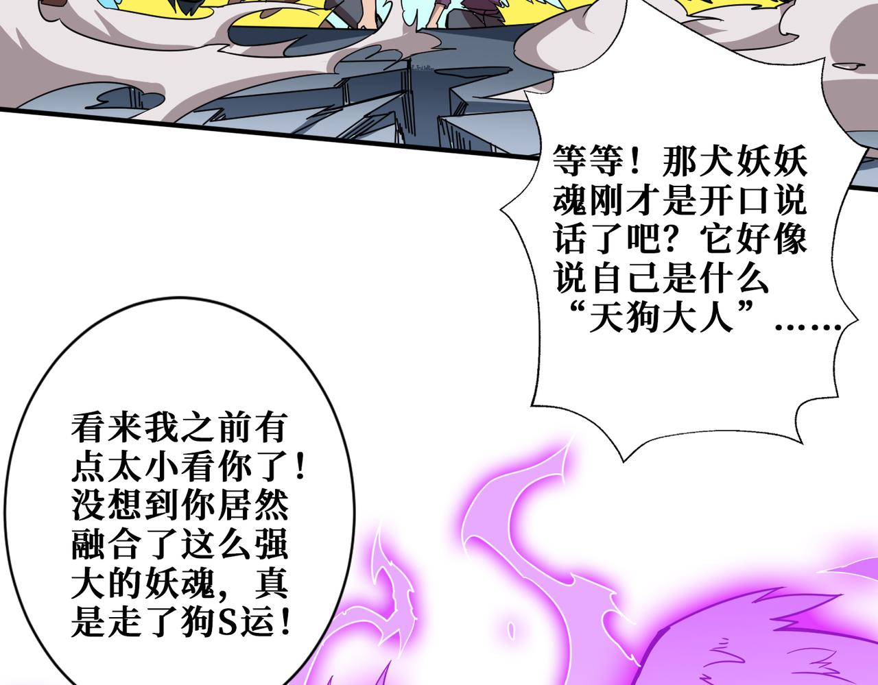 第350话 成爲新“王”36
