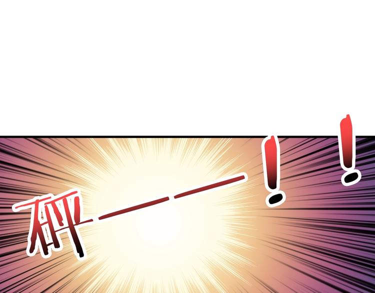 第182话 你不是在吃醋吧103