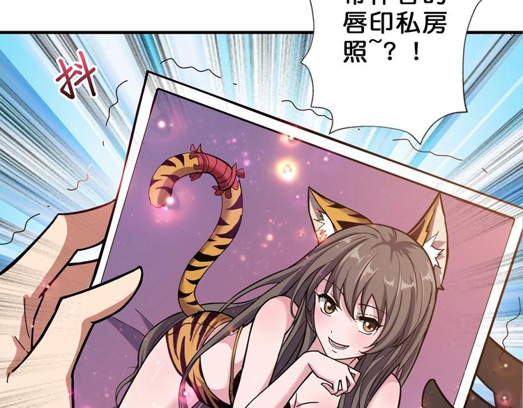 第54话 女主播的唇印65
