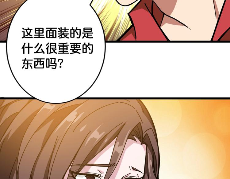 第94话 龙涎44