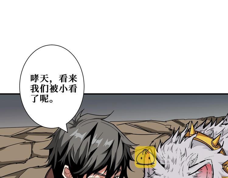 第205话 恶战112