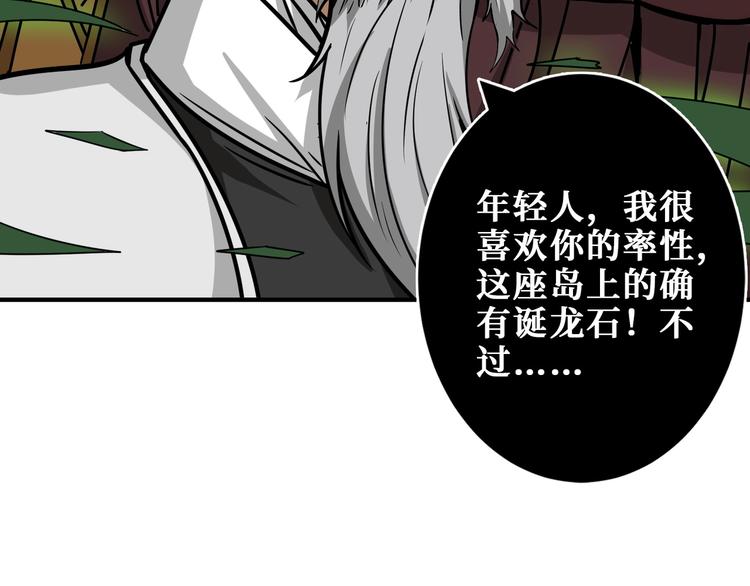 第199话 意料外的人89