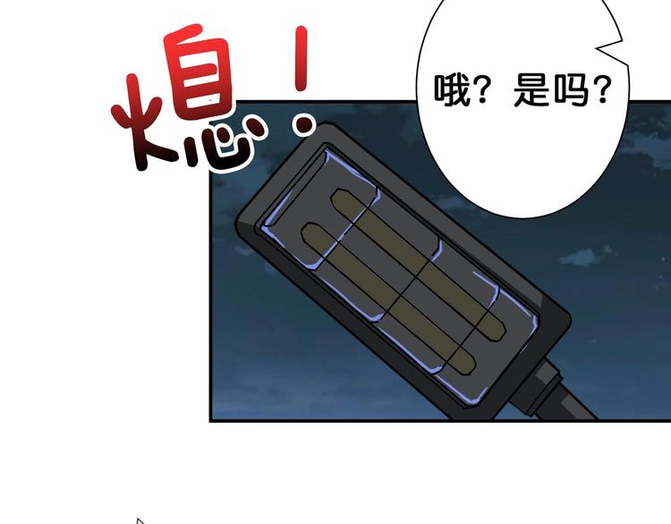 第64话 新的开始13