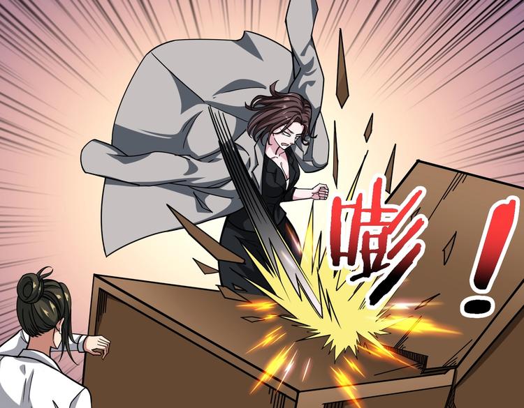 第218话 就是你叫龙傲天？49