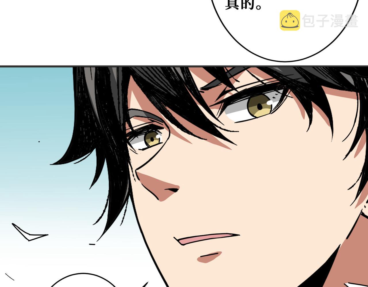 第273话 重明居的阴谋83