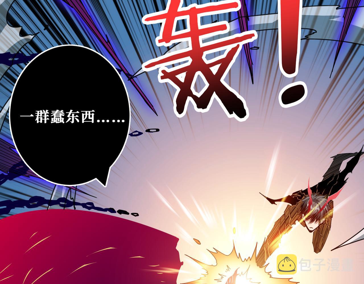 第319话 平平无奇的普通人类118
