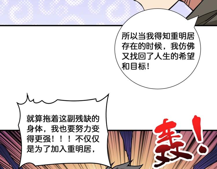 第127话 母爱泛滥的怪阿姨19