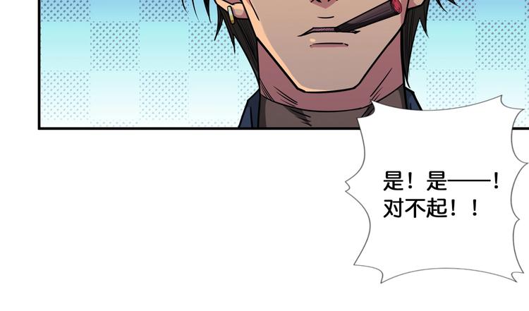 第101话 不要怂！就是干！42