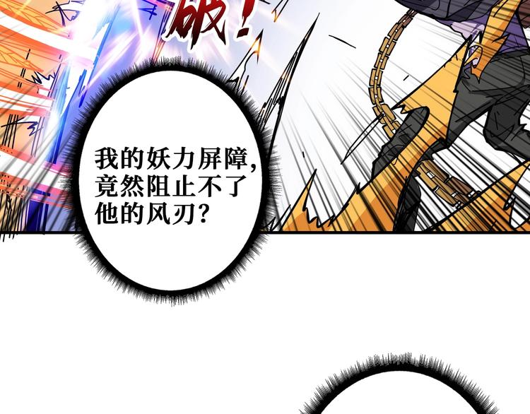 第201话 金翅鹏94