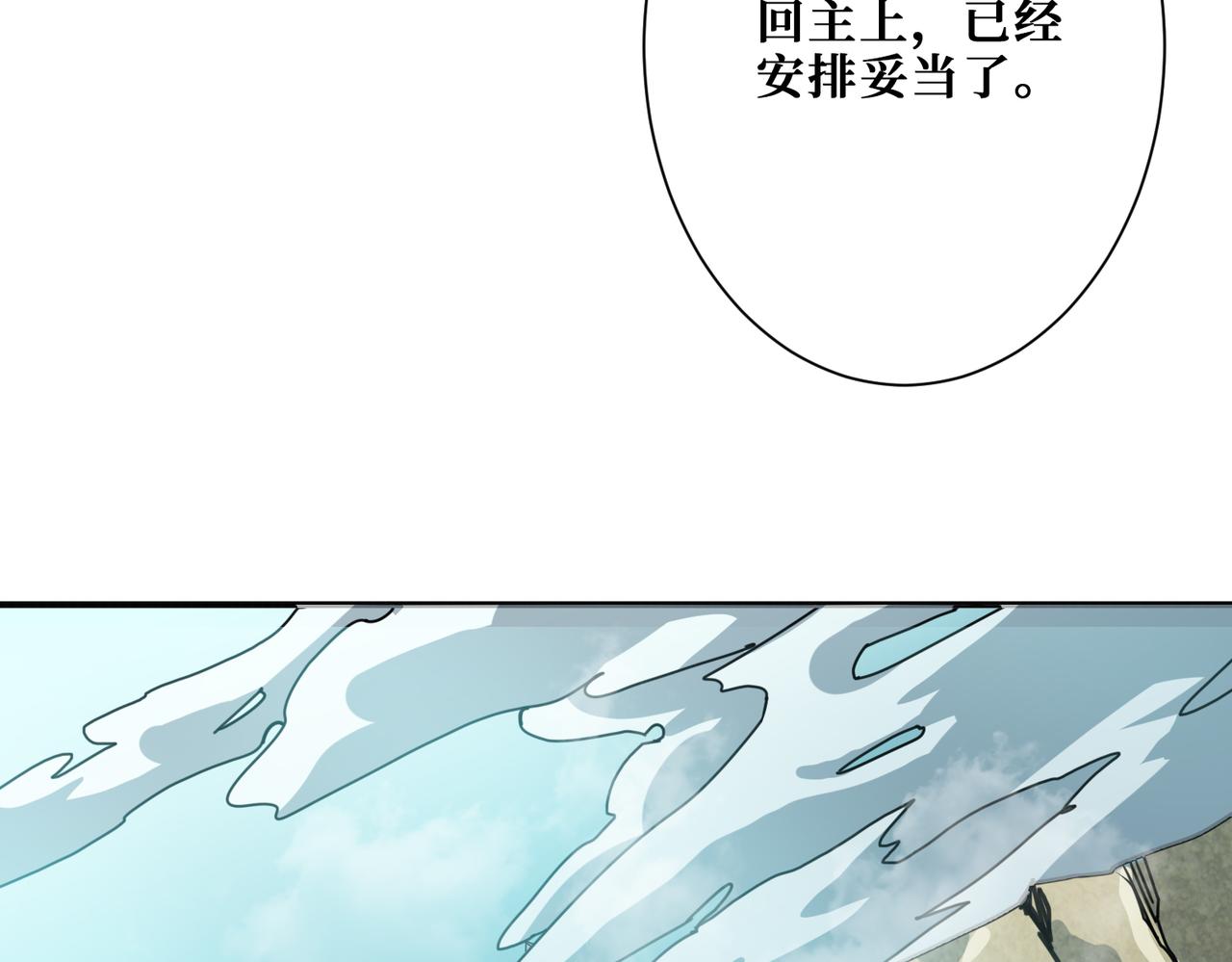 第277话 我裂开了82