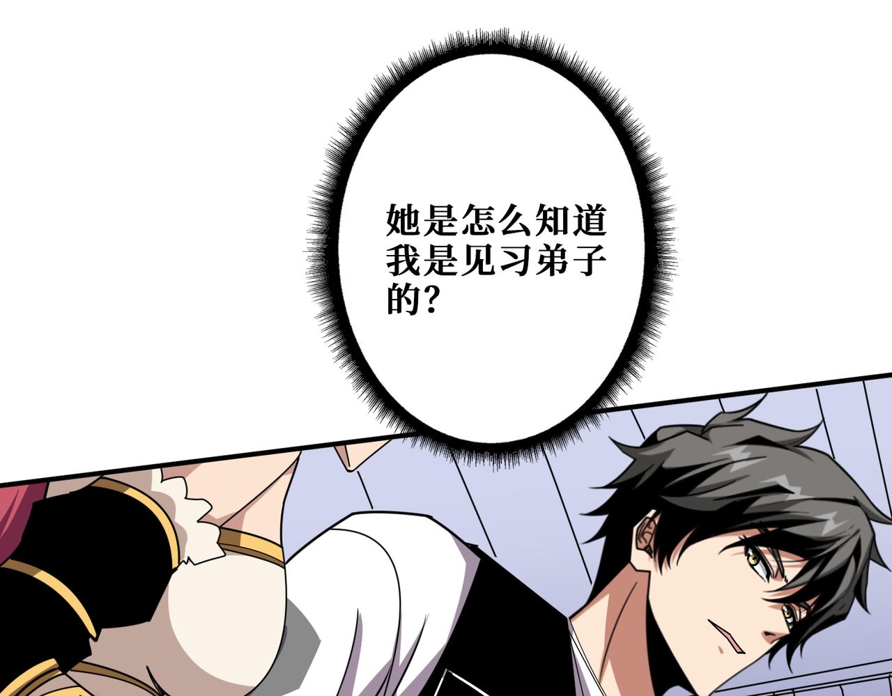 第345话 金狮妖魂33