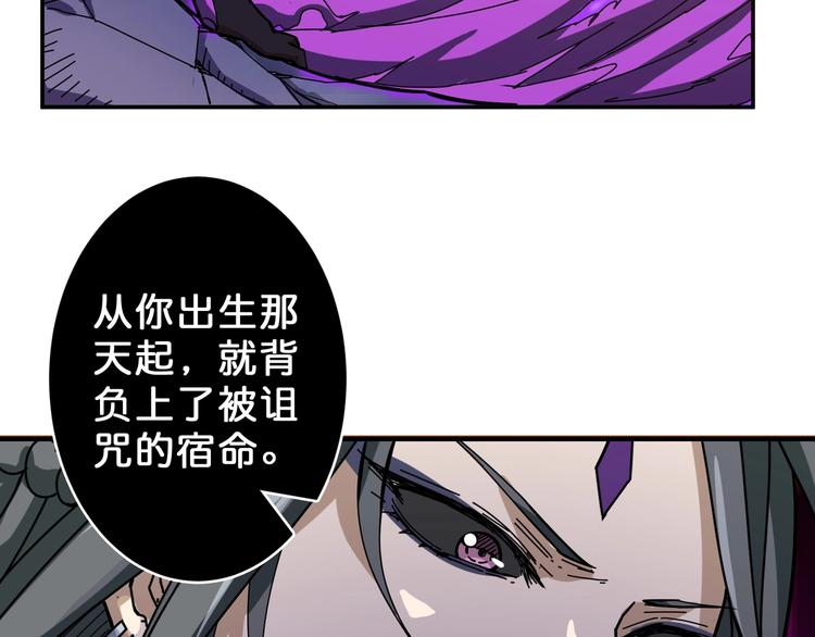 第61回 净天轮回——起点！39