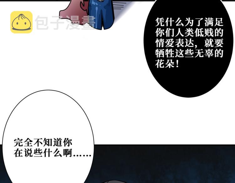 第261话 就是玩55