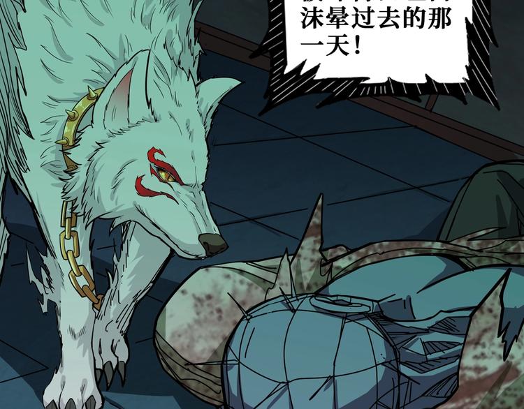 第172话 你在教我做事啊？24
