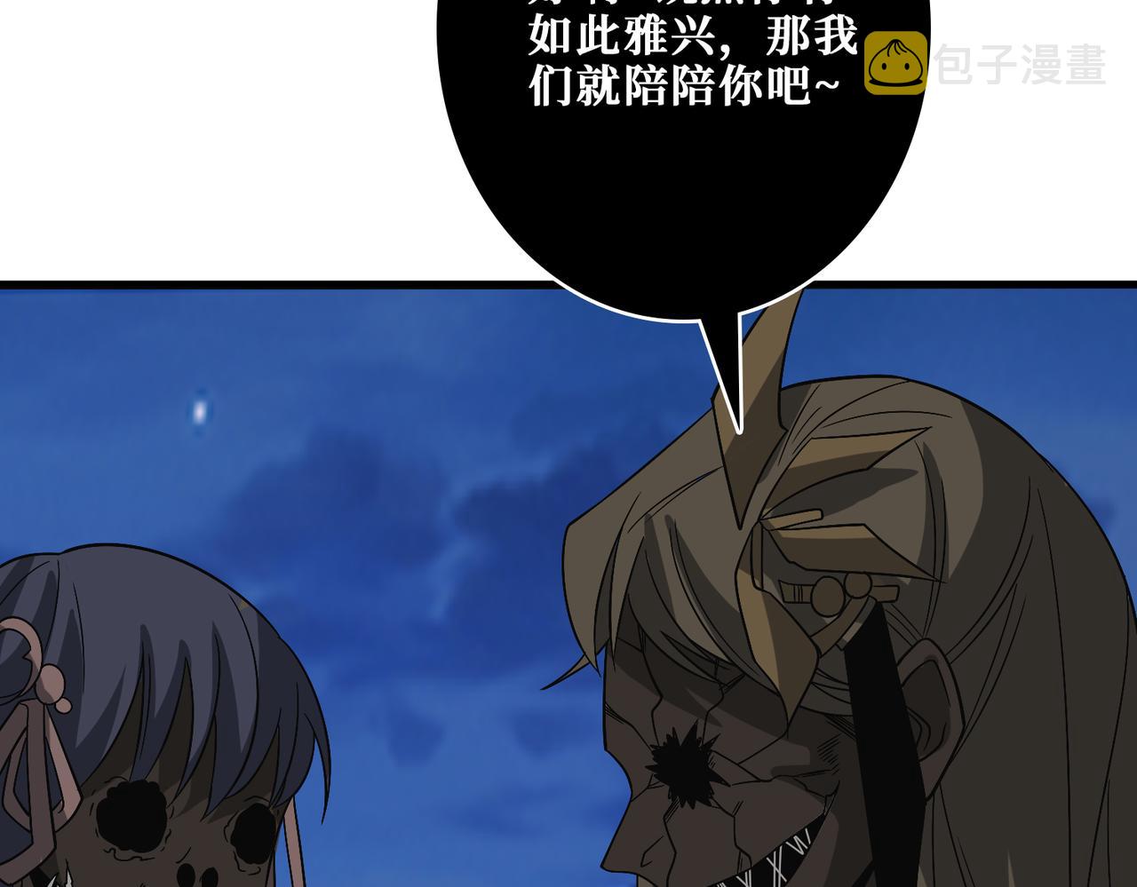 第355话 不死民137