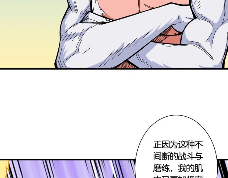 第136话 新的发现72