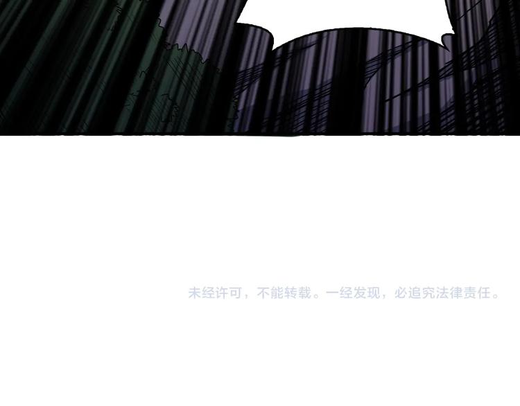 第202话 龙的踪迹132