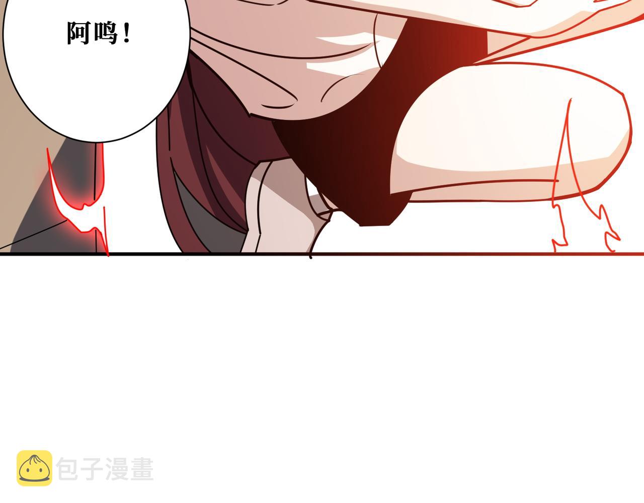 第367话 夫人，你也不想……43