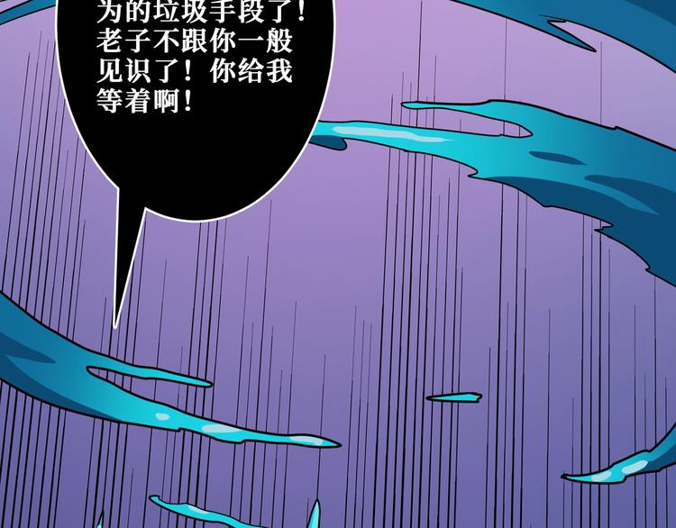 第207话 神兽真身！63